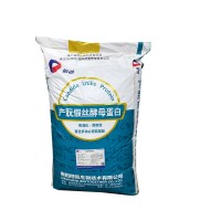 Factory Supply Torula protein Powder from saccharomyces cerevisiae Promote Nutrition